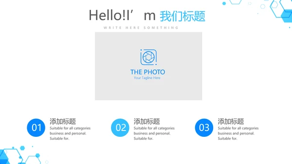 蓝色医疗医药代表工作汇报动态PPT