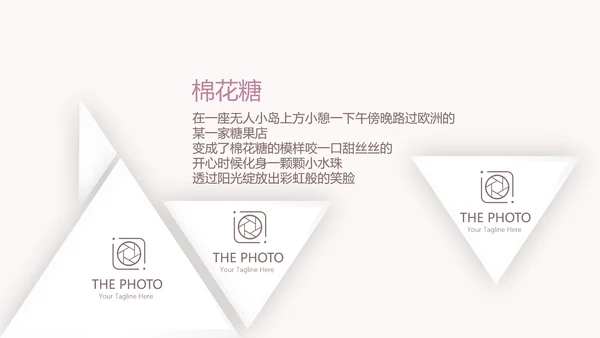 手绘粉色玫瑰花小清新旅行电子相册PPT动态模板