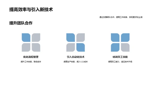 驶向光明的20XX