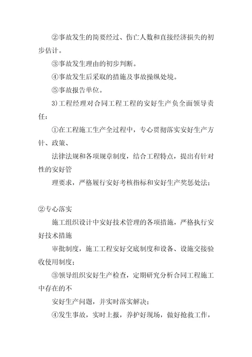 2022年度企业文化宣传方案
