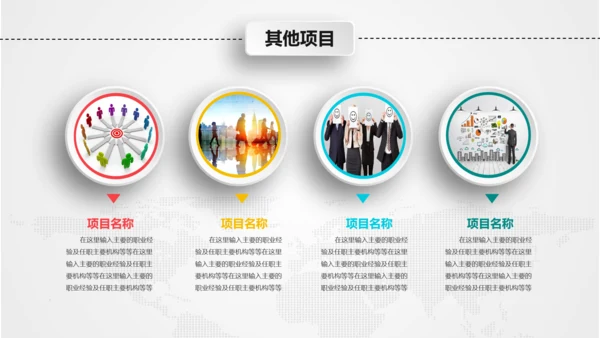 月度季度半年工作总结汇报PPT模板