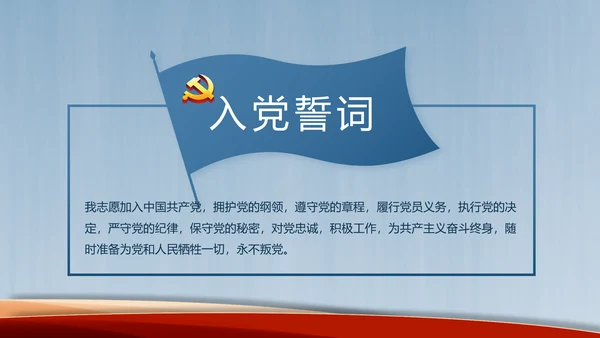 我国义务教育有保障目标基本实现PPT