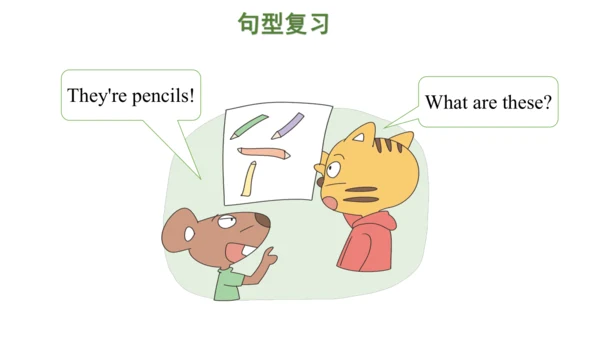 Unit 7 On the farm 复习课件(共47张PPT) -2023-2024学年三年级英语