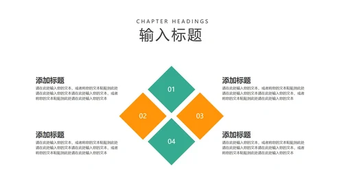 黄色简约风工作总结PPT模板