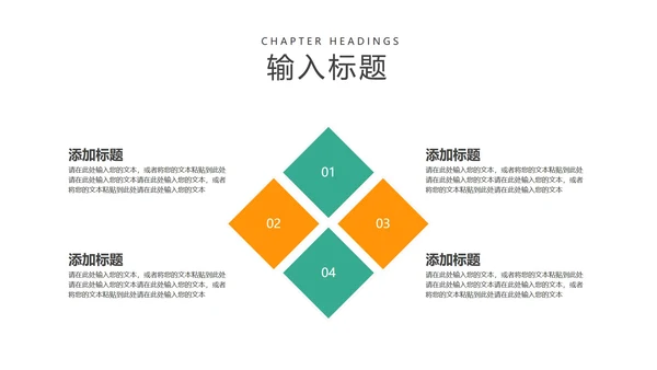 黄色简约风工作总结PPT模板