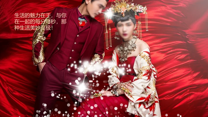 喜庆中式婚礼邀请函通用PPT电子相册模板