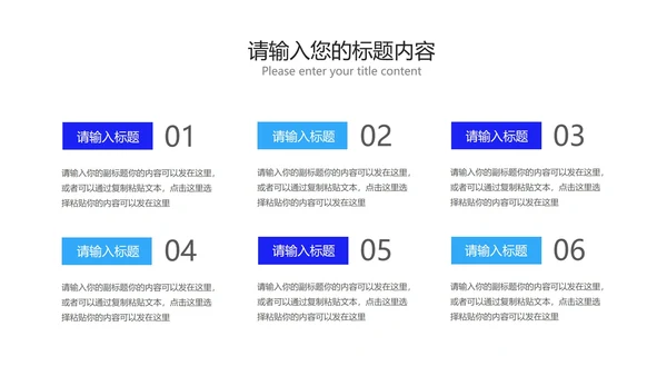 蓝色商务风618全球购物狂欢盛典PPT模板