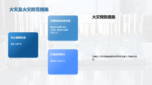 商务风教育培训教学课件PPT模板