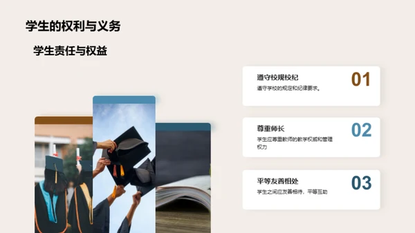 启航一年级