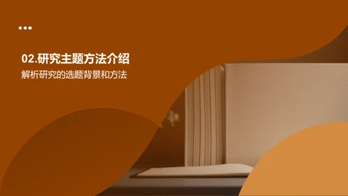 艺术学深度探索