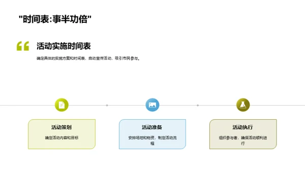 农场七夕营销策略