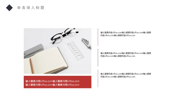 个人简历钢笔通用PPT模板