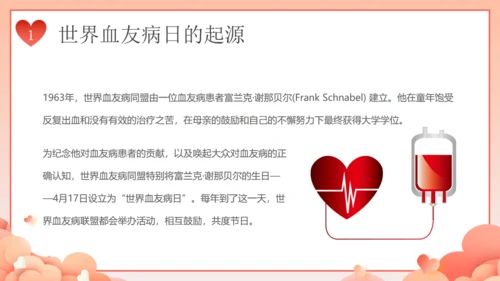 世界血友病日关爱玻璃人通用PPT模板