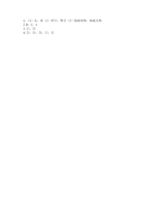 教科版二年级下册科学知识点期末测试卷（重点）.docx