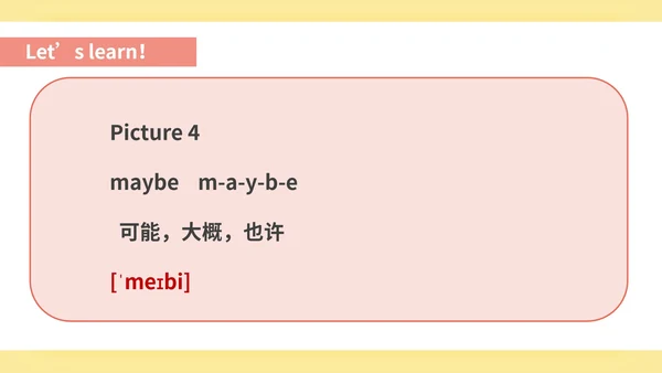黄色卡通风七年级英语足球课件PPT模板