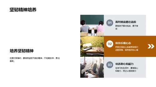 三年级学习之旅