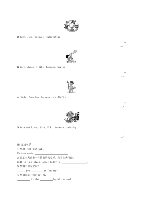 七年级英语Unit9MyfavoritesubjectisscienceSectionB1a1d课后作业