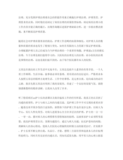 精编医院参观学习参考心得体会参考范文5篇（通用）.docx