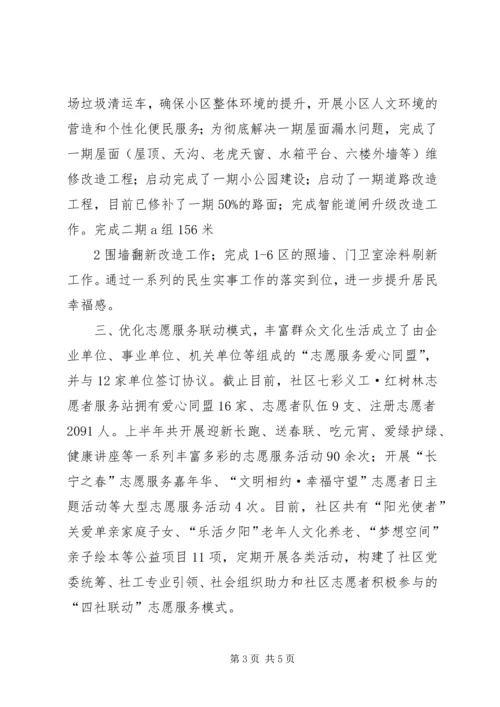 增强狠抓落实本领、抓落实的思考 (4).docx