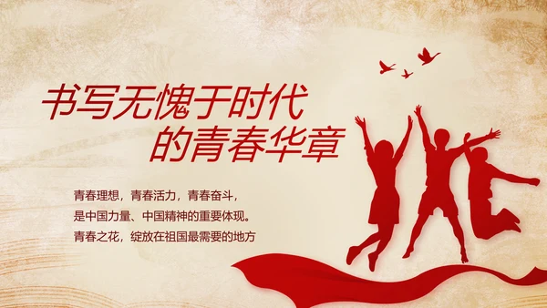 深入学习宣传法治思想加强法制宪法教育PPT