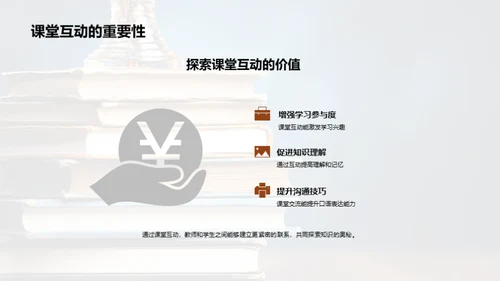 提升学习效能