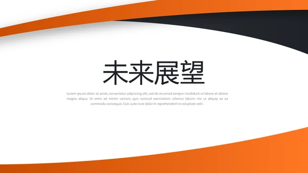 汽车销售年年终总结动态PPT