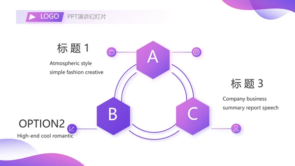 紫色大气社团活动展示工作总结动态PPT模板