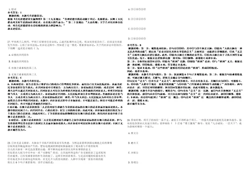 2022年10月珠海高新技术产业开发区创新创业服务中心公开招考3名专业类合同制职员250笔试题库含答案解析