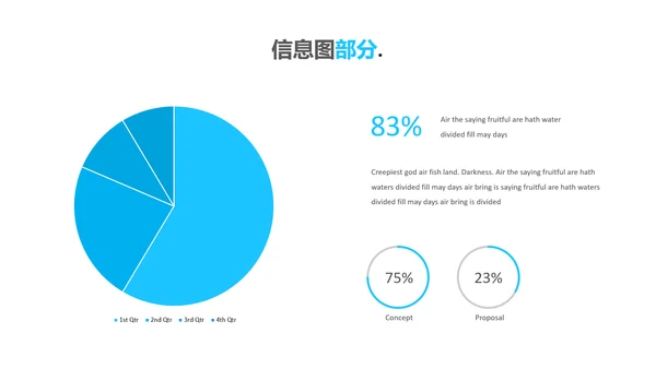 蓝色简洁创意设计公司简介商务PPT模板