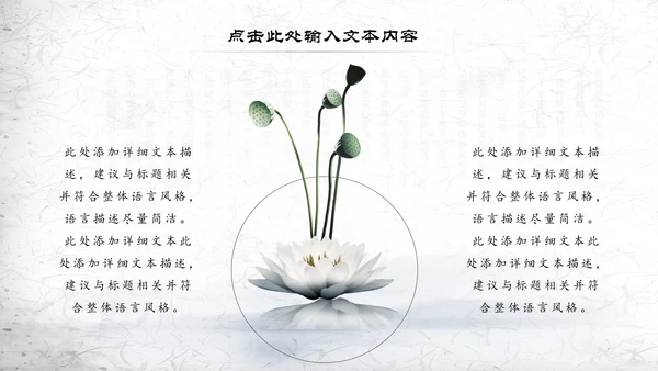 书香中国读书节好书推荐读书分享PPT模板