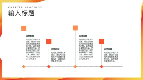 黄色简约风年终工作总结汇报PPT模板