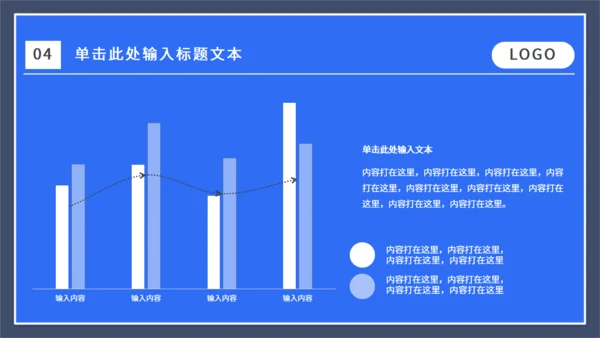 运营数据分析报告通用PPT课件模板