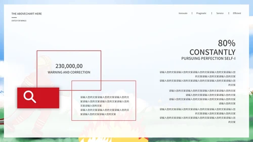 蓝色卡通风消防主题安全教育PPT模板