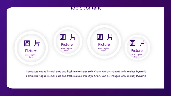紫色简约金融保险行业保险公司工作总结汇报动态PPT模板