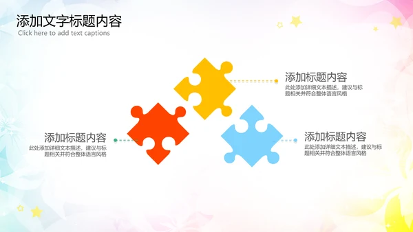 优雅文艺舞蹈艺术培训PPT模板