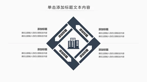 中国风茶道展示茶文化传承动态PPT模板