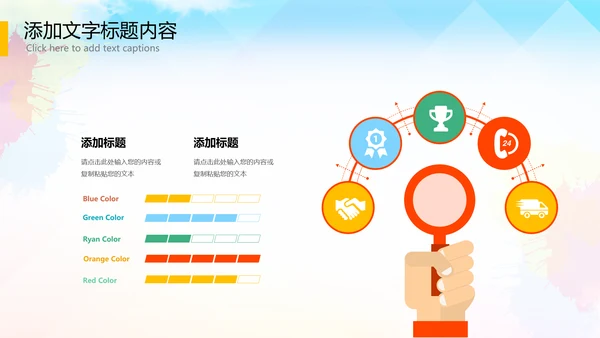 全球旅游世界旅游出国留学暑假生活PPT