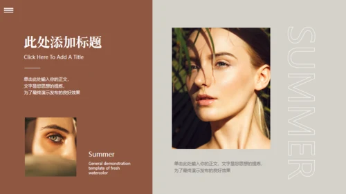 欧美风服装新品发布会通用PPT