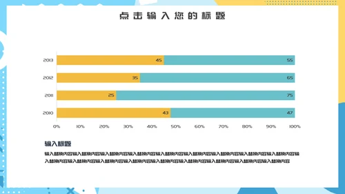 创意几何大学毕业答辩通用PPT模板