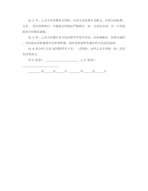 2023年简单的房屋租赁合同4篇.docx