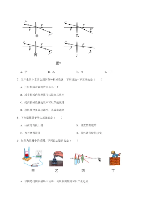 滚动提升练习广东深圳市高级中学物理八年级下册期末考试定向测评试卷（含答案详解版）.docx