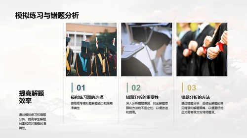 古诗词学习全攻略