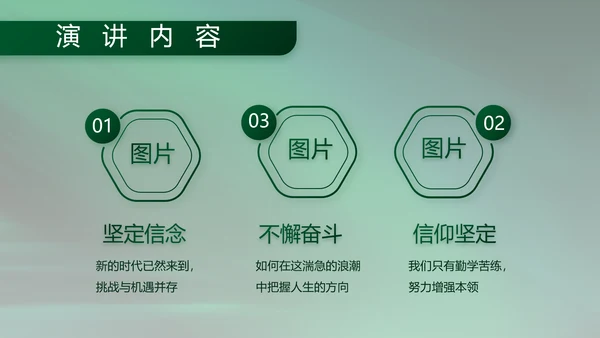 八一建军节军事部队工作总结动态PPT