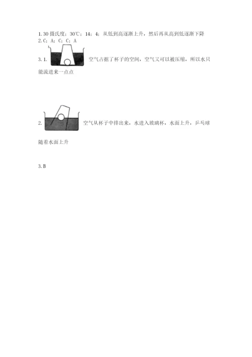 教科版小学三年级上册科学期末测试卷（word）.docx