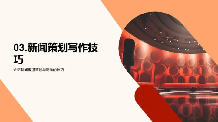 新媒体下的劳动者故事