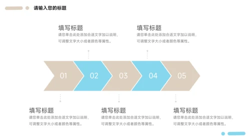 黄蓝建筑经典企业文化培训PPT模板