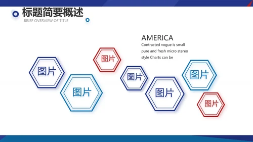欧美风工作汇报总结商务PPT动态模板