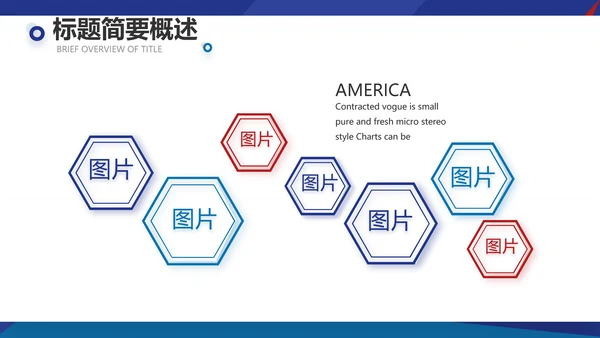 欧美风工作汇报总结商务PPT动态模板