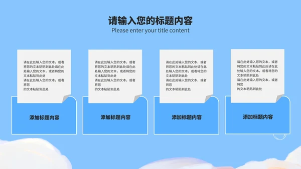 小清新蓝色双减政策主题班会演讲PPT模板