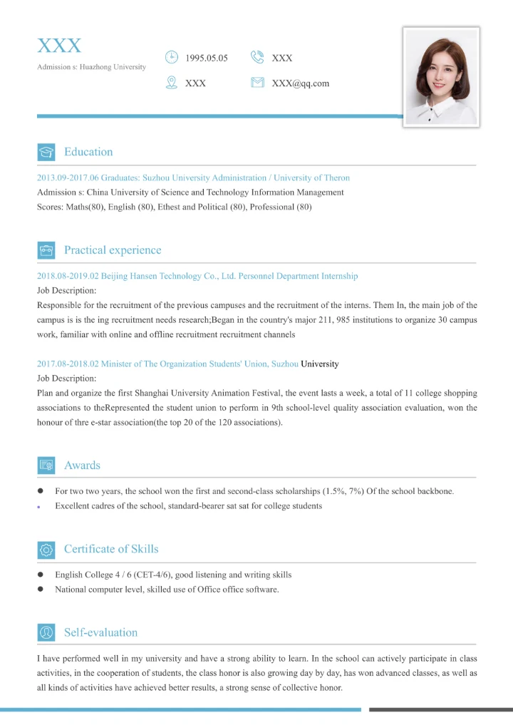 英文简历考研复试配套版